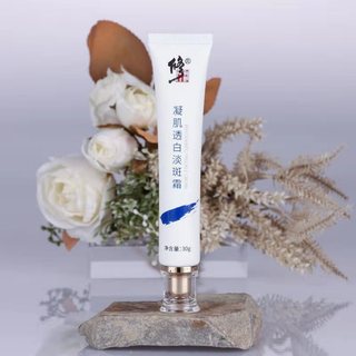 Hiệu chỉnh Thương hiệu Kem làm trắng ngưng tụ Fade Sparrow Taupe Kem sửa chữa làm sáng da 26.1.20