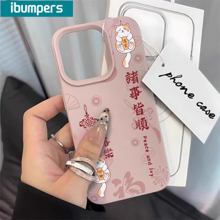 Ibumpers Ốp Điện Thoại Mèo May Mắn Thanh Lịch Tất Cả Mượt Phước Lành Chủ Đề Màu Hồng Silicone Mềm Cao Cấp Vỏ Chống Sốc Cho iPhone 11 12 13 14 15 16 Pro Max IP 7 8 Plus Iphon X XS XR Xs max