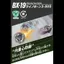 BEYBLADE X BX-19 Booster 3-80S Metal Blade Rhinohorn Ratchet 3-80 Bit S Defense Clockwise rotation