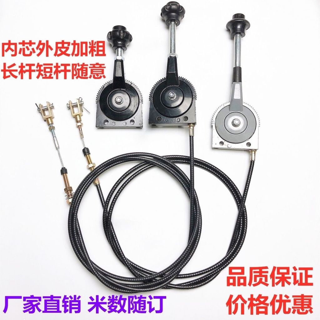 Bộ điều khiển bướm ga tay FZWA cho máy xúc, máy kéo, máy thu hoạch