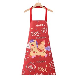 Tạp Dề Năm Ngựa Thời Trang Chống Thấm Nước Chống Bẩn Nấu Ăn Nhà Bếp Tạp Dề Hộ Gia Đình Ăn Dễ Thương Tạp Dề Năm Mới