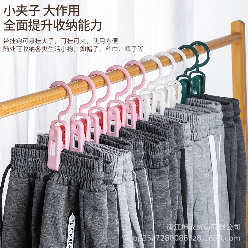 Kẹp đa năng 2.5 có móc, kẹp quần/tất không đánh dấu, chống gió, dùng treo mũ/quần áo/tất gia đình