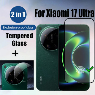Bảo vệ màn hình kính cường lực 2 trong 1 HD cho Xiaomi 17 Ultra Pro Max 5G Phim bảo vệ phía trước có thể mở khóa & Ống kính máy ảnh Flim