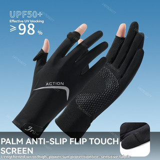 Găng Tay Đi Xe Đạp UPF50+ Mùa Hè, Chống Trơn, Chống UV, Mỏng Nhẹ, Phù Hợp Với Màn Hình Cảm Ứng