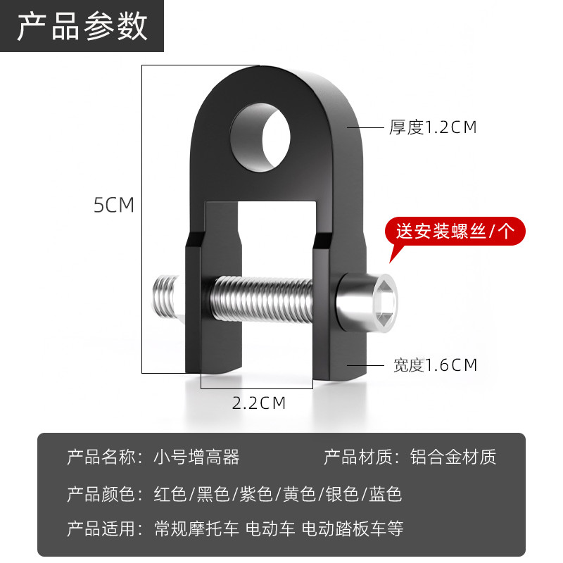 Xe điện Phụ kiện sửa đổi Giảm xóc Xe tay ga Xe máy Giảm xóc phía sau Off-Road Ve