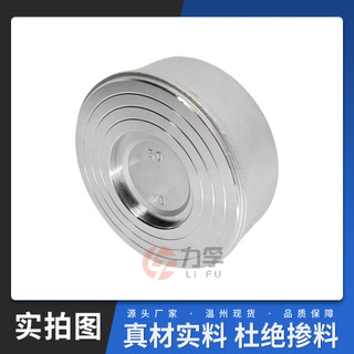 Thép không gỉ 304 H71 Cặp Van Kiểm Tra Kẹp H71W-16P / 25P Van Kiểm Tra Nâng Nhiệt Độ Cao 201