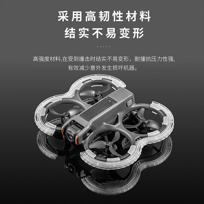 STARTRC Thích hợp cho Vỏ bảo vệ chống va chạm vòng chống sốc DJI AVATA 2