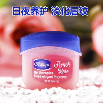 Vaseline Bosinya Dưỡng Ẩm Sửa Chữa Dưỡng Ẩm Đa Năng Chống Vỡ Nam Nữ Son Môi Chống Khô Dưỡng Ẩm Chăm Sóc Môi