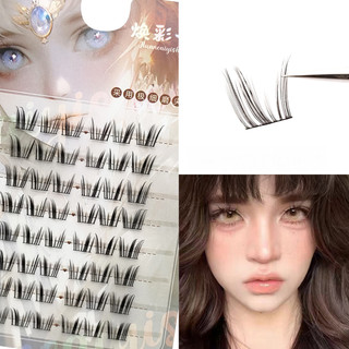 Lông mi giả uốn cong 7-13mm C, mềm dày, phù hợp dự tiệc, công sở, du lịch