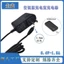 Sạc Pin Áo Quạt Điều Hòa Cao Cấp DC, 8.4V/2A (phụ Kiện Rời)