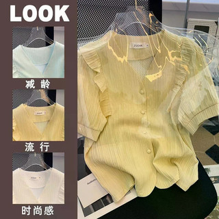 Size Lớn Có Thể Mặc Voan Thoáng Khí Rời Màu Trơn Xù Áo Sơ Mi Cổ Chữ V Nữ Hàng Ngày Phong Cách Cơ Bản 2026 Xuân Hè Phong Cách Mới Tính Khí Đơn Giản Thiết Kế Phù Hợp Với Mỏng Hơn Nhìn Ngắn