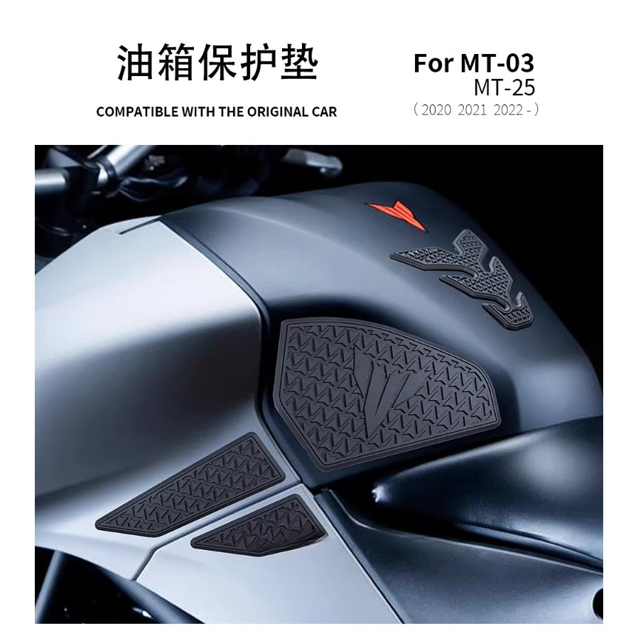 Dành Cho Xe Yamaha MT 03 MT 25 2020 2021 2022 2023 Xe Máy Bình Nhiên Liệu Miếng Dán Bảo Vệ Đầu Gối