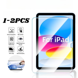 1-2 Chiếc Máy Tính Bảng Kính Cường Lực Cho Apple iPad Air 13 11 2026 2025 2024 Chống Ánh Sáng Xanh / HD Bảo Vệ Màn Hình Cho iPad Air13 Air11 Matte Glass Film