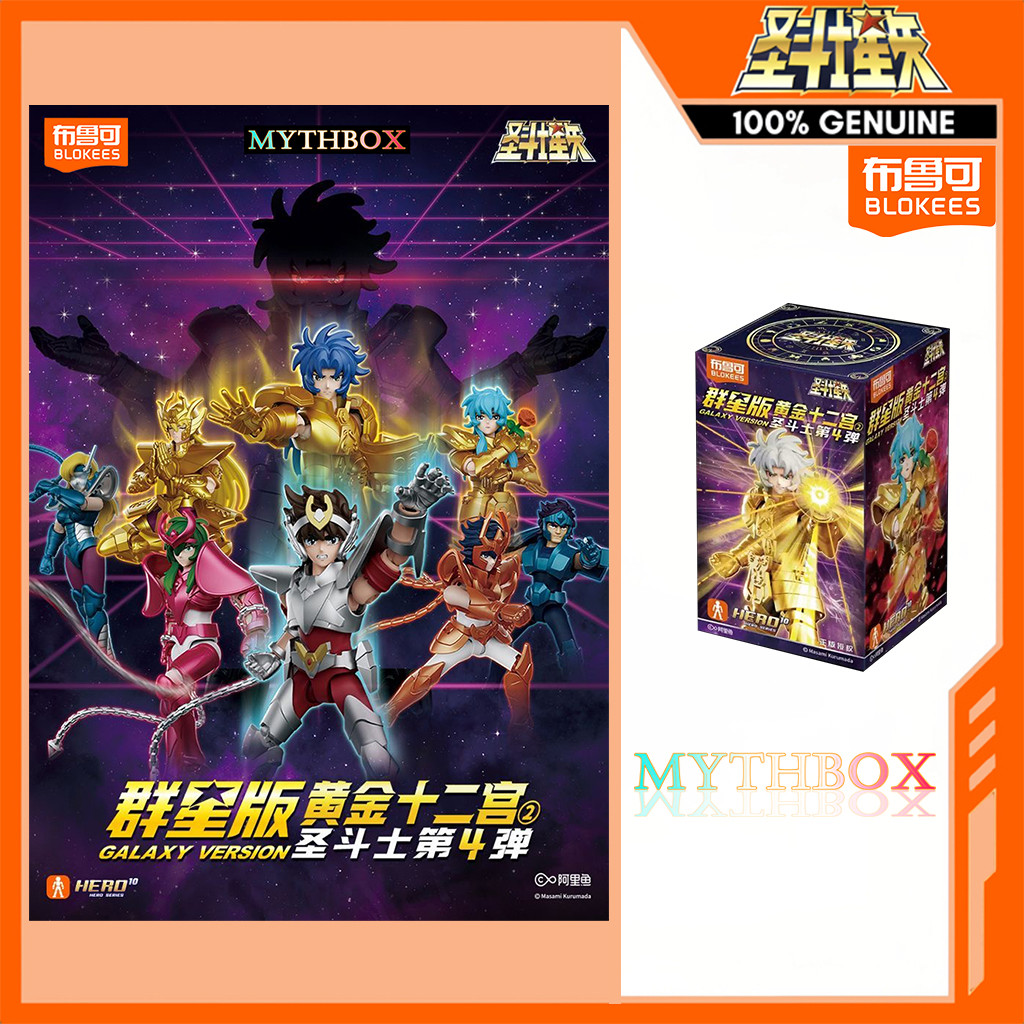 HỘP MYTHBOX ★ Chính Hãng bruco SAINT SEIYA Galaxy Phiên Bản Vol.04 ...