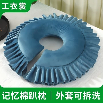 Thẩm Mỹ Viện Nằm Gối Làm Đẹp Gối Đặc Biệt Massage Gối Hình Chữ u Gối Nằm Gối Đệm Mặt Nằm Gối Ngủ Memory Foam