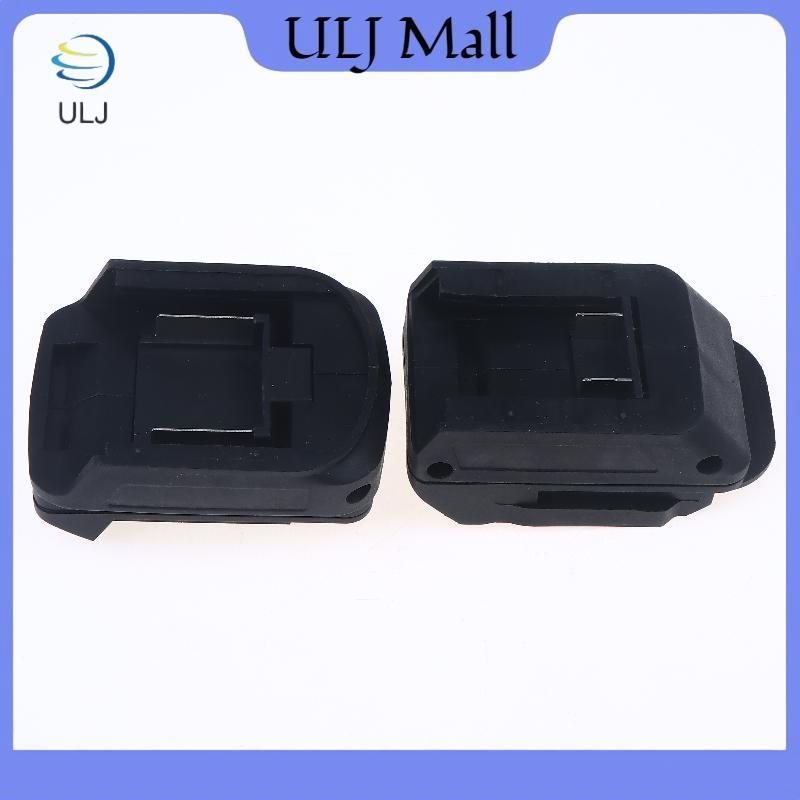 ULJ 1 Cái DIY Đầu Nối Cáp Bộ Chuyển Đổi Pin Cho BL1830 BL1840 BL1850 Phụ Kiện Dụng Cụ Điện Bộ Chuyển Đổi Pin.