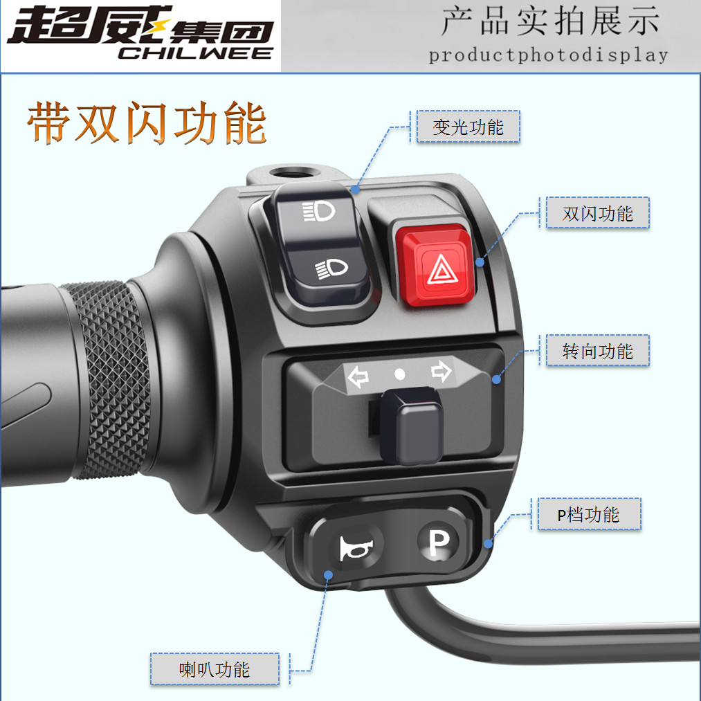 Pin Điện Thường Trực Xe Tích Hợp Công Tắc Điều Chỉnh Tốc Độ Tay Cầm Lắp Ráp Tay Cầm Trần Đến Nút Daniel Điện Xe Máy Tur