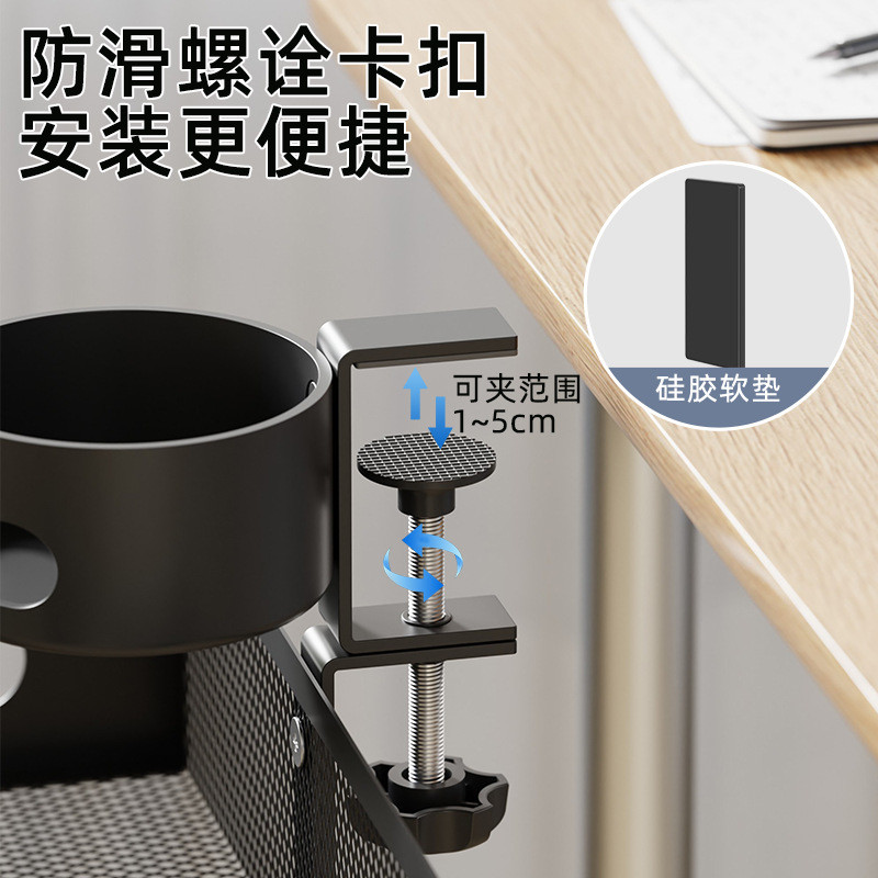 Văn Phòng Để Bàn Cố Định Cốc Nước Giá Đỡ Để Bàn Lưu Trữ Cốc Nước Kẹp Giá Đỡ Cốc Nước Giá Đỡ Máy Tính Để Bàn 26.1.11 QUGM