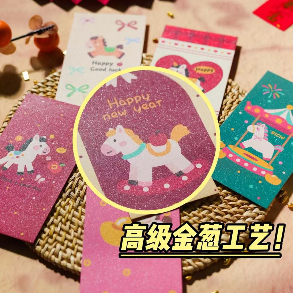 Bao Lì Xì Tết Năm Con Ngựa 2026 - Họa Tiết Ngựa Pony & Vòng Quay Ngựa Gỗ Dễ Thương Ép Kim Tuyến Lấp Lánh Độc Đáo