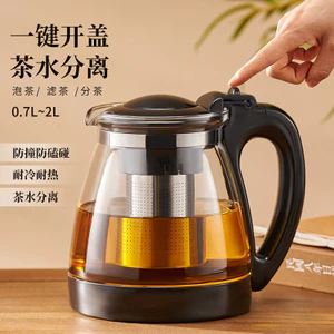 Gianxi Thủy Tinh Ấm Trà Dung Tích Lớn Văn Phòng Hộ Gia Đình Inox Lót Trà Lọc Ấm Trà Tách Nước Ấm Trà ZX9I