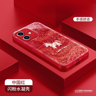 Good Luck Pony Dây Thích Hợp Cho iPhone 17 Vỏ Điện Thoại Năm Mới mate80promax Cảm Giác Cao Cấp 16 Sáng Tạo 15 Nữ
