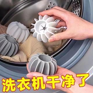 Giặt Bóng Khử Nhiễm Chống Dính Trống Máy Giặt Chuyên Dụng Ngăn Chặn Quần Áo Thắt Nút Dụng Cụ Tiện Dụng Làm Sạch Magic Giặt Bóng SICA