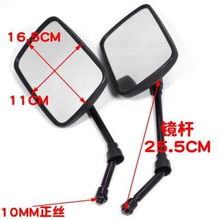Gương chiếu hậu xe điện Xe máy ba bánh 10mm8 Phản quang Gương chiếu hậu đa năng Trường quan sát lớn