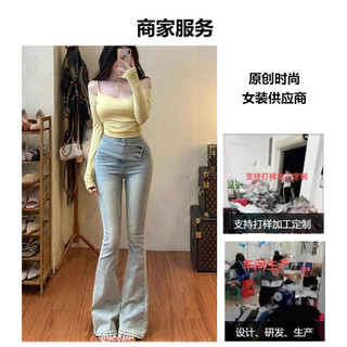 Quần jean nữ ống loe cạp cao thắt lưng khóa chéo co giãn cao phong cách thuần dục wash sáng Closet Diary