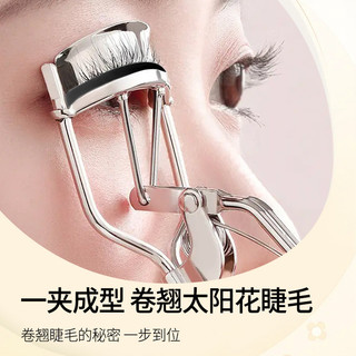 Máy uốn mi JONBOS Nữ uốn tóc di động Tạo kiểu lâu trôi không kẹp mí mắt Thiết bị lông mi hướng dương góc rộng EHKD