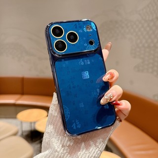 Sang Trọng Thay Đổi Tức Thì 17 Trung Quốc Phước Lành Ốp Lưng Điện Thoại iPhone 17 16 15 14 13 Pro Max 17pro Chống Sốc PC Matte Armor Cover