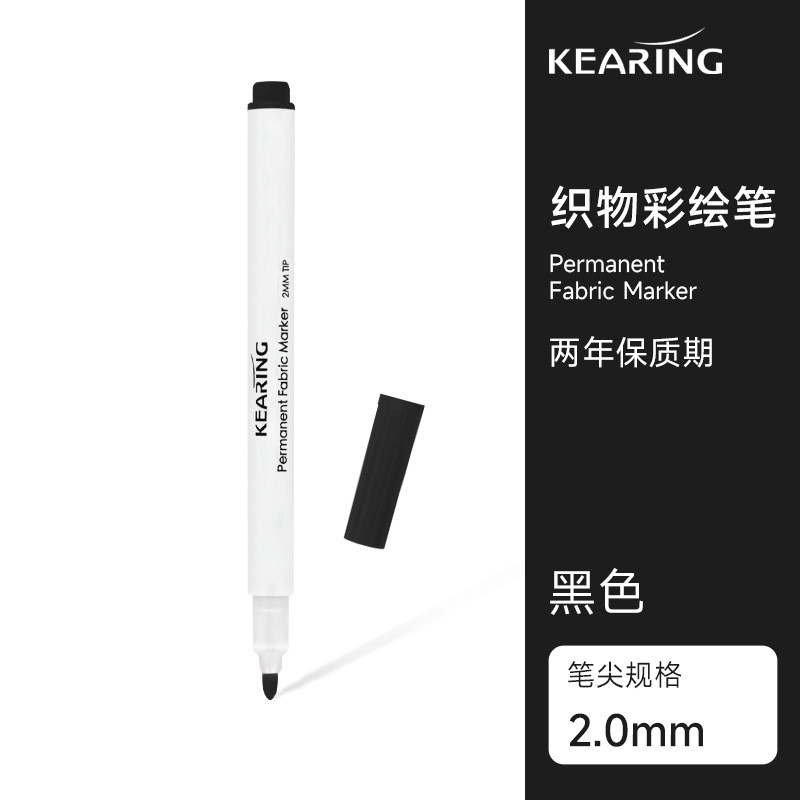 Keling Sửa Chữa Bút Màu 84 Sửa Chữa Quần Áo Bút Màu Bổ Sung 84 Nhuộm Đen Tân Trang Nhuộm Phục Hồi Bút Vải 26.2.5