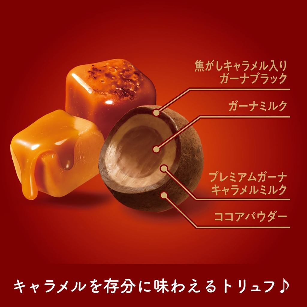 Lotte Premium Ghana Truffle (Caramel Mariage) [Direct from Japan]