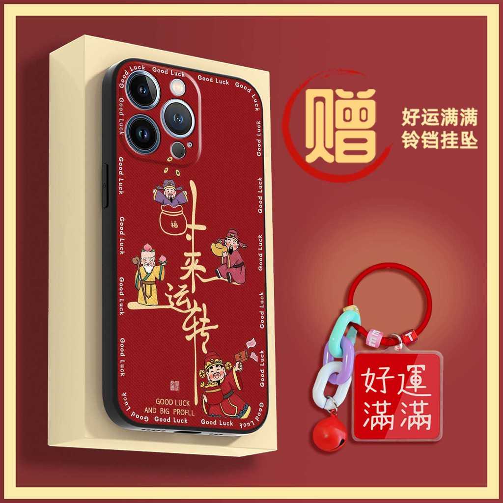 Ốp điện thoại năm mới Vỏ điện thoại năm ngựa Vỏ điện thoại cho HTC U23 Pro / U23 Phim hoạt hình Chống va đập Dễ thương Chúc may mắn TPU Năm mới 2026 Chống bụi bẩn Bền lễ hội Chống thấm nước Vỏ mềm
