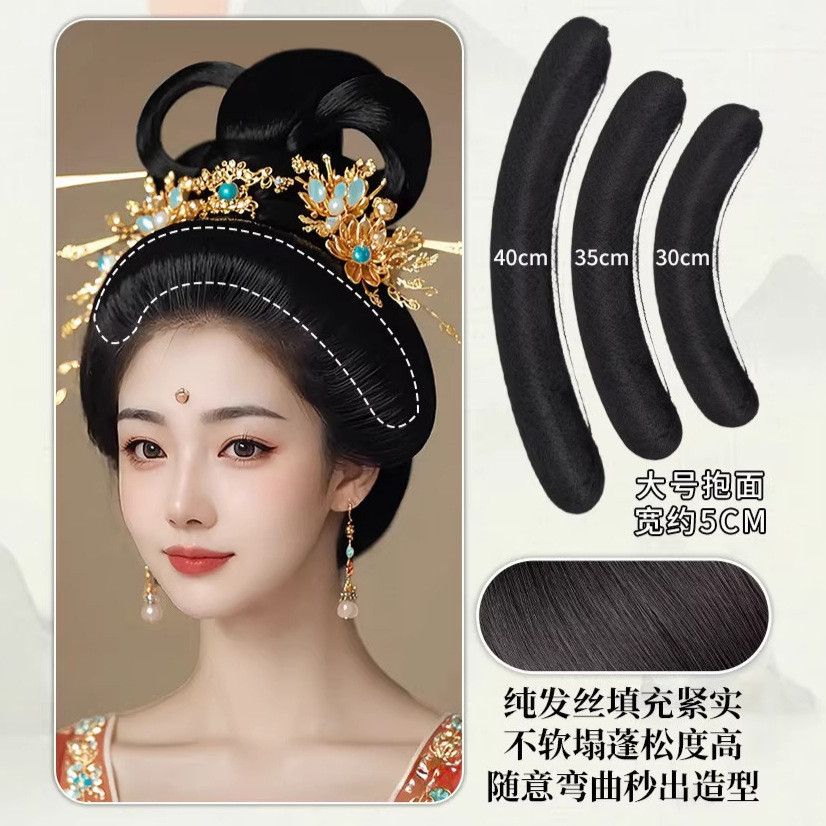 WHX [Sẵn Sàng] Phong Cách Đường Full Tóc Giữ Mặt Trước Đệm Tóc Hanfu Bun Xiuhe Trang Điểm Mặt Sau Đệm Phục Vụ Bóng Tóc Giả