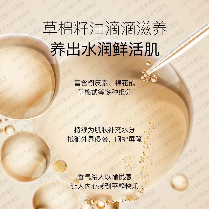 ❤️BÁN HÀNG TỐT NHẤT❤️Gel tắm nước hoa Malizia 1.000ml Gỗ đàn hương trắng tông màu ấm áp Hương thơm gỗ