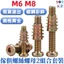 Chất liệu kẽm màu sắt Đầu tròn phẳng Ổ cắm lục giác Vít bên trong Bộ đai ốc ren bên ngoài M6M8 Tủ quần áo Tủ quần áo Bộ đồ nội thất lắp ráp