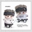 20cm Cotton Quần Áo Búp Bê Áo Khoác Mát Phù Hợp Với Quần Áo Bé Không Có Thuộc Tính Búp Bê Ăn Mặc Tín Hiệu Đêm Tối 4.24