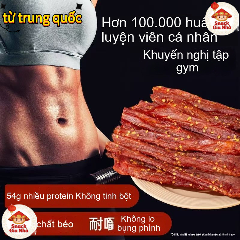 Thịt khô treo gió thịt khô chuẩn vị Tứ Xuyên Trung Quốc xé tay đồ ăn vặt đặc sản