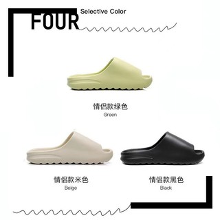 Cầu trượt kiểu Yeezy Unisex, Dép đi biển EVA đế dày dành cho nam và nữ, Dép xỏ ngón ngoài trời mùa hè
