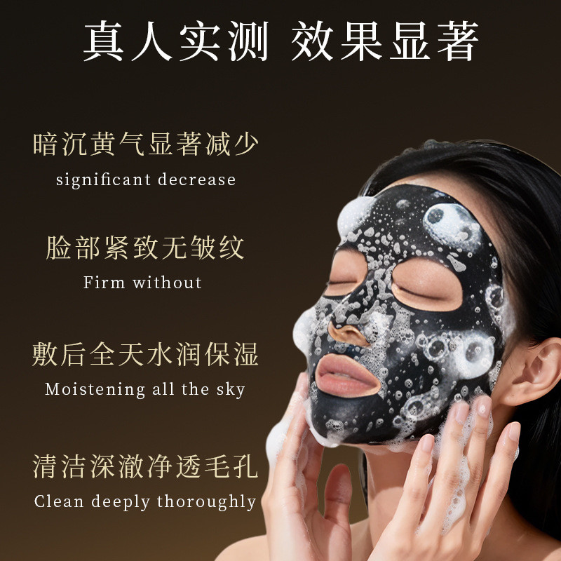 Han Jilian-1096 Caviar Purifying Bubble Mask Head Miếng dán dưỡng ẩm dưỡng ẩm 26.3.9