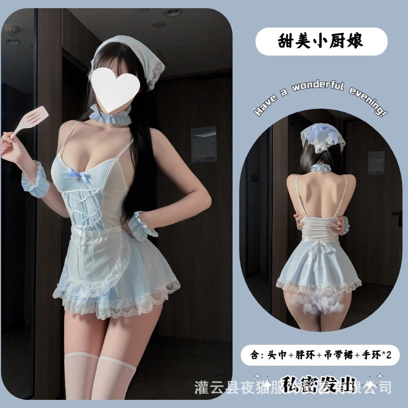 Dễ Thương Người Giúp Việc Gợi Cảm Gợi Cảm Vú Nhỏ Quan Điểm Nóng Tán Tỉnh Giường Miễn Phí Đồng Phục Cám Dỗ