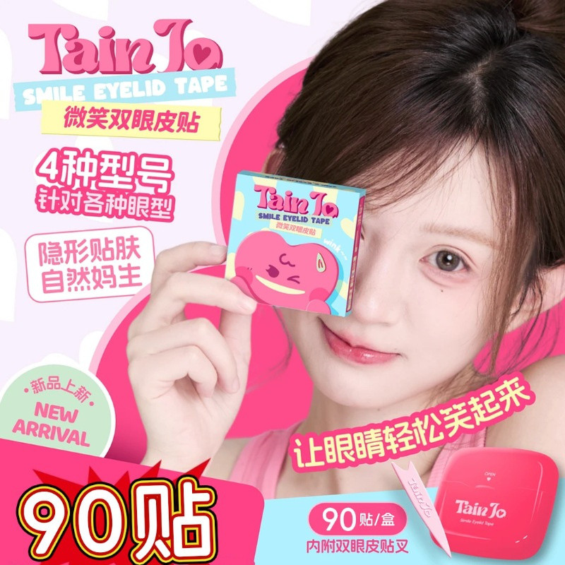 TainJo M Ultra Vô Hình Siêu Dính micro-arc Hai Mí Mắt Với Cảm Giác Tự Nhiên SPOU