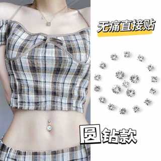 🔥 quyến rũ 🔥 Phụ kiện trang trí rốn có hàng sẵn Khuyên cho nữ gợi cảm cá tính Đính đá Miếng dán che sẹo Phong cách Âu Mỹ Khuyên rốn giả Không cần lỗ xỏ ♛Móng tay rốn không lỗ giả dính kim cương giả nhẫn không cần đục lỗ móng tay cá tính❈