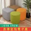 SANCHENGBY13 Đa Năng Hình Chữ Nhật Phân Bao Tròn Phân Bao Da Sofa Chân Giày Đổi Phân Vỏ Tròn Pier Da Pier Ghế Băng Ghế Vải