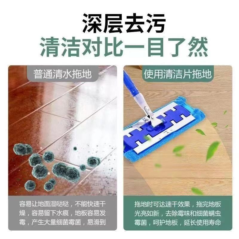 Viên làm sạch sàn Lee một hương thơm lâu dài khi lau nhà, làm cho toàn bộ ngôi nhà có mùi thơm dễ chịu, tiệt trùng và loại bỏ bụi bẩn, một công cụ thần kỳ làm sạch chỉ bằng một cú lướt sóng