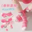 Tất cổ cao cho bé gái hình hello kitty dễ thương , co dãn 4 chiều, êm chân, thoáng khí. C87 SHOP