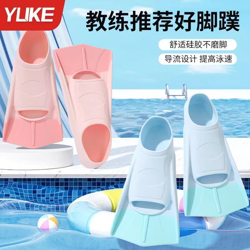 Váy Bơi Chuyên Dụng Nam Nữ từ Silicone, Hỗ Trợ Bơi Lượn cho Mọi Độ Tuổi