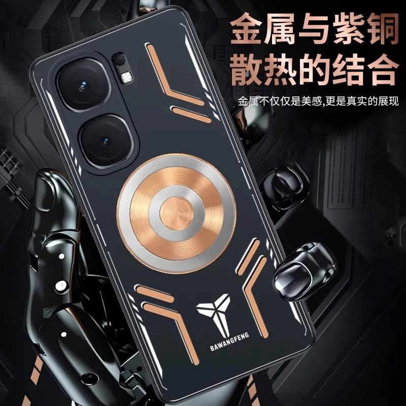 Ốp Tản Nhiệt Kim Loại Cho VIVO IQOO Neo 10 9 9S Pro Plus Pro + 5G Vỏ Chống Sốc Đồng Đỏ Graphene Tản Nhiệt Silicon Làm Mát Từ Tính Vỏ Điện Thoại