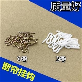 Ô tô, xe buýt, móc ống hút, Yutong Yutong Jinlong, Xe buýt ô tô Bus Bus Bus rèm móc Yutong Rồng vàng Hagrid Shinlong Bus Phụ kiện móc rèm đa năng 329CD