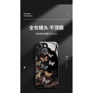 Bướm màu pha lê Thích hợp cho Ốp điện thoại 17PROMAX iPhone16 Glass 15 Case PURA80